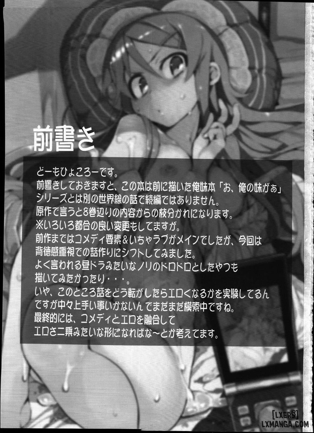 Zettai Kirino Ryouiki 1 trang 1