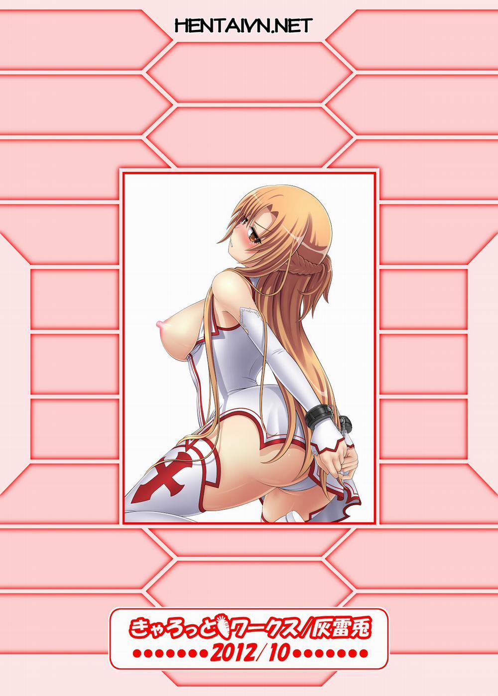 Zettai ni Kusshimasen (Sword Art Online) Oneshot trang 15