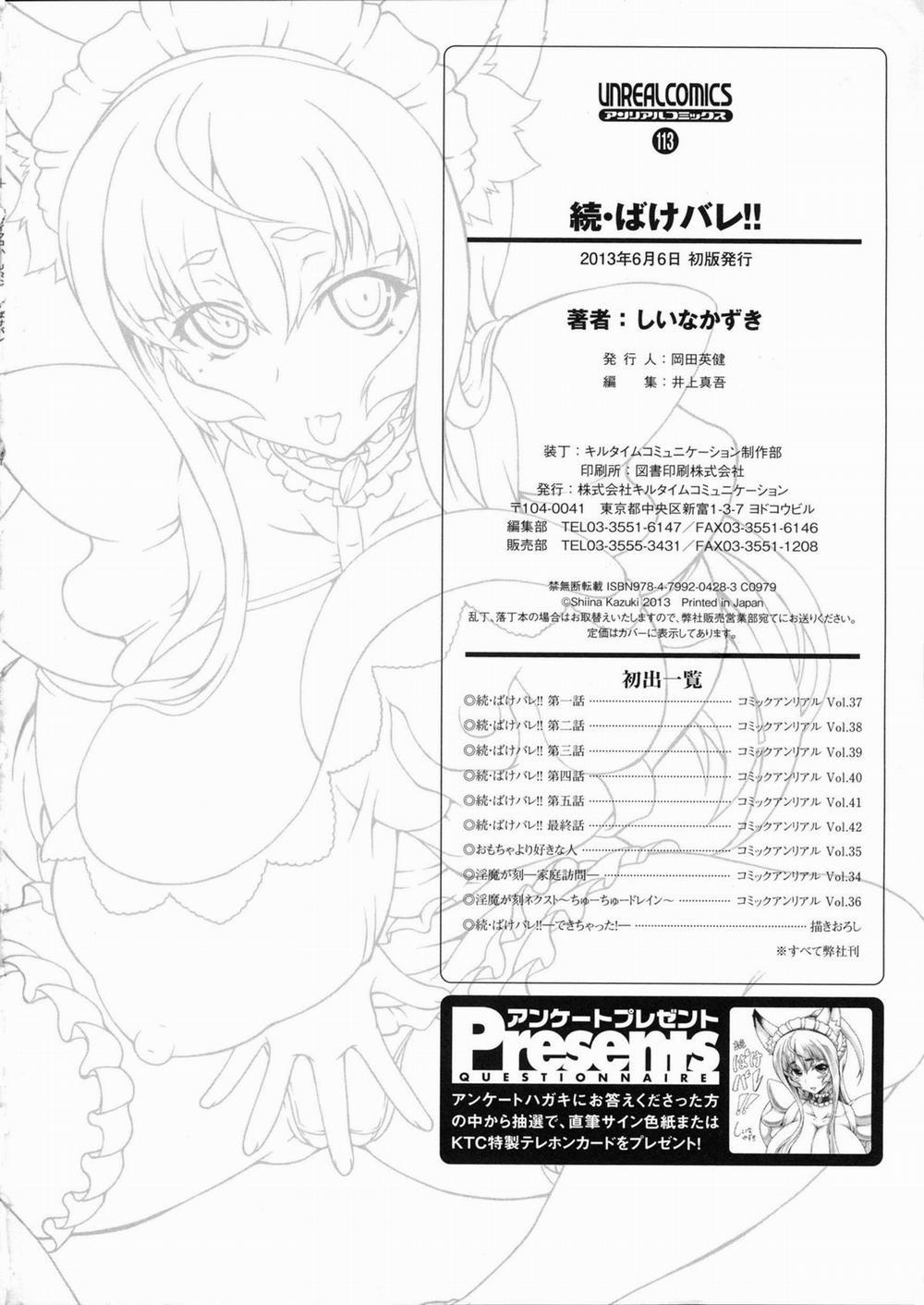 Zoku Bakebare!! 7 trang 12