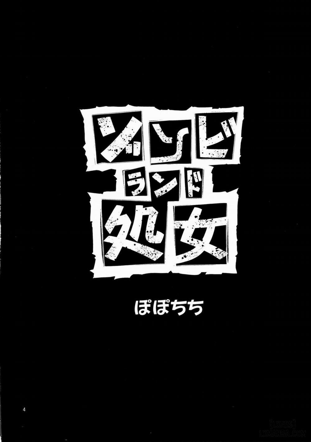 Zombie Land Shojo Oneshot trang 2