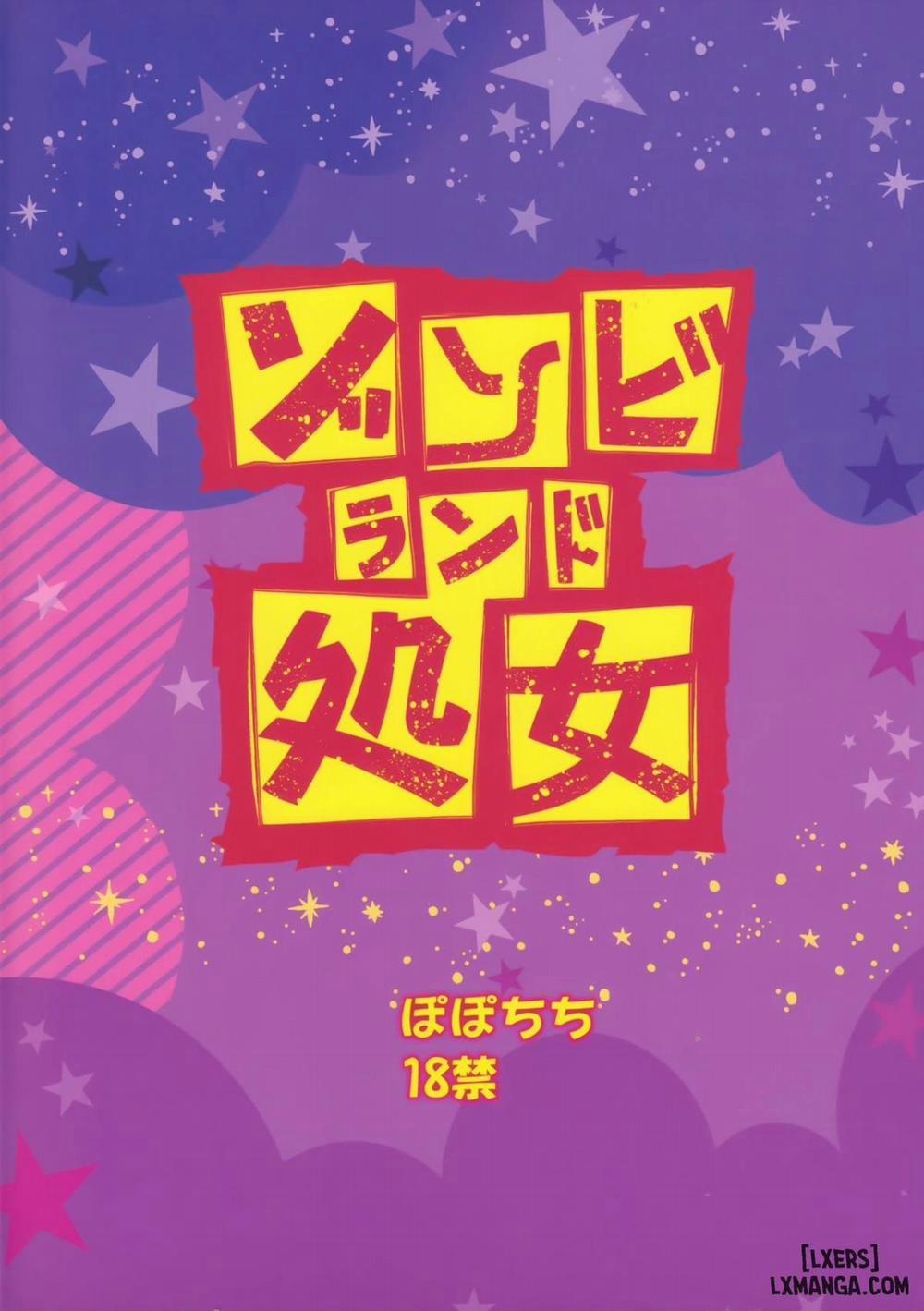 Zombie Land Shojo Oneshot trang 20