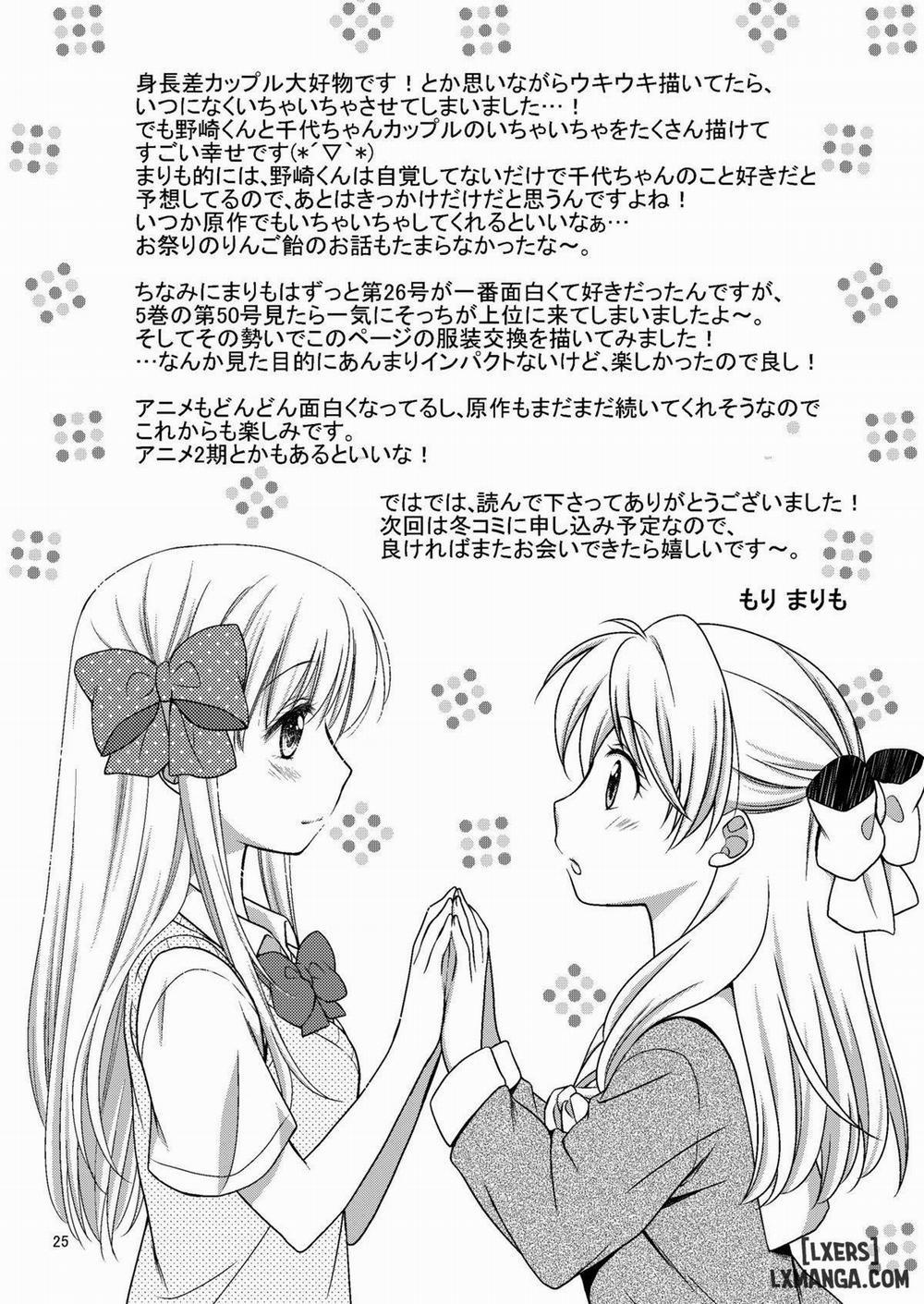 Zoukan Seinen Sakura-san Oneshot trang 24