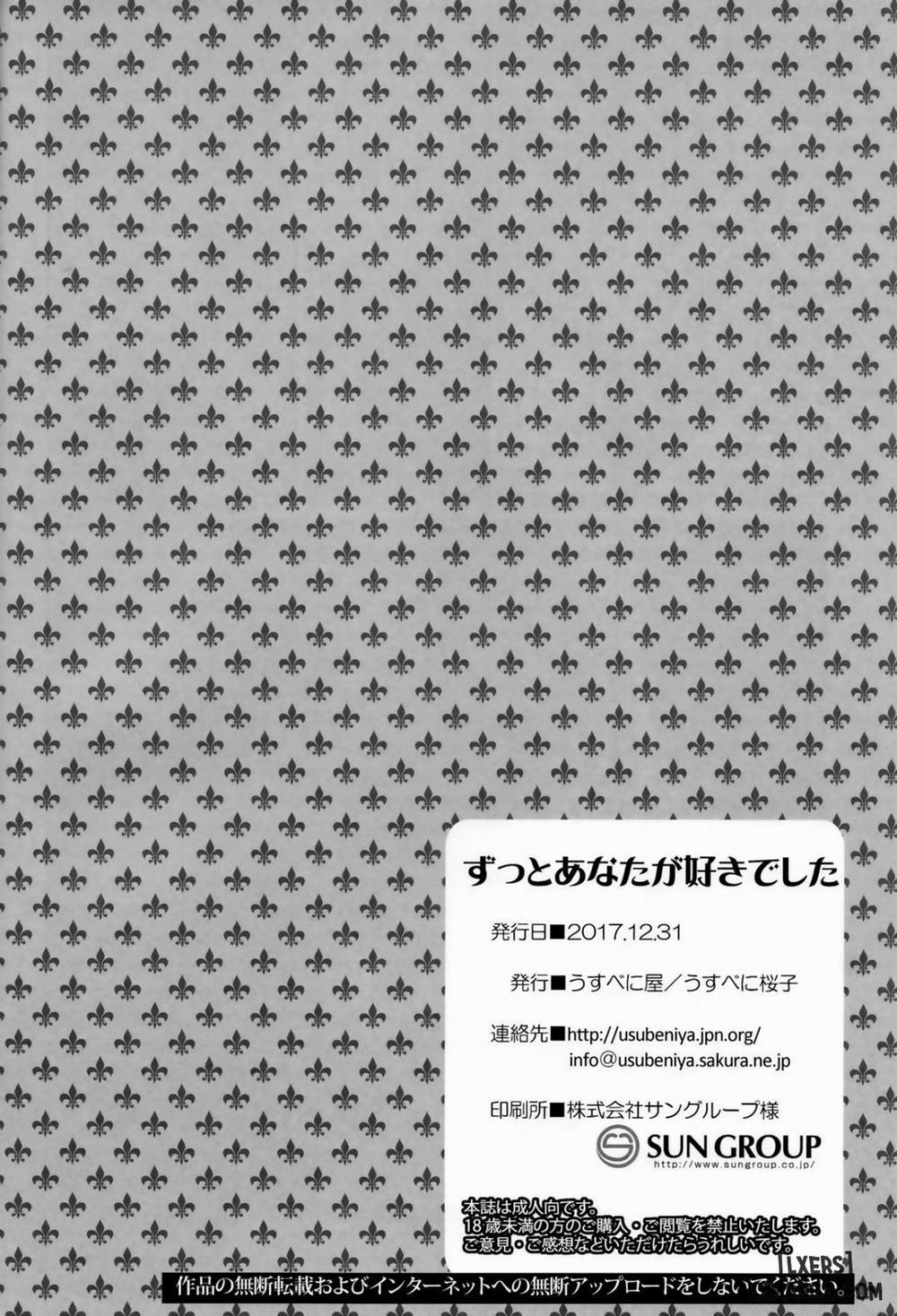 Zutto Anata Ga Suki Deshita Oneshot trang 20