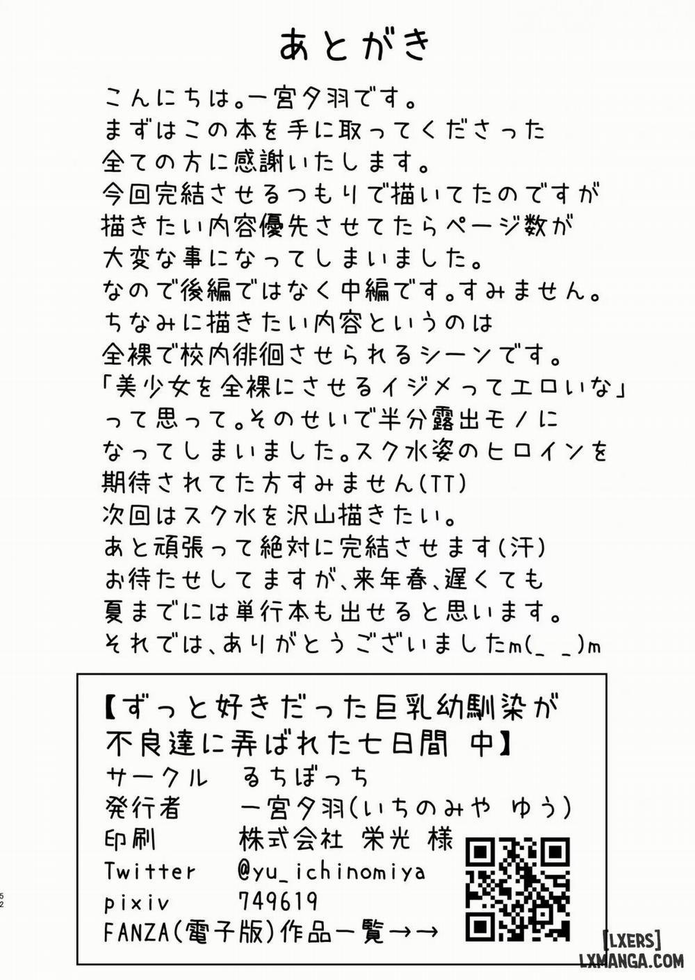 Zutto sukidatta kyonyū osananajimi ga furyō-tachi 1 trang 54